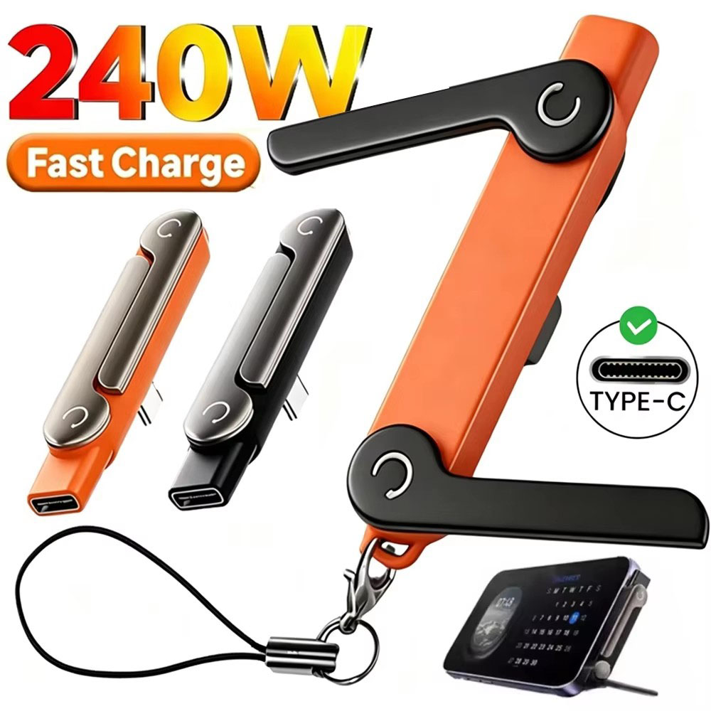 Type C Adapter - อะแดปเตอร์ชาร์จโทรศัพท์แบบ Type-C 1 ชิ้น พร้อมรองรับการชาร์จเร็ว 240