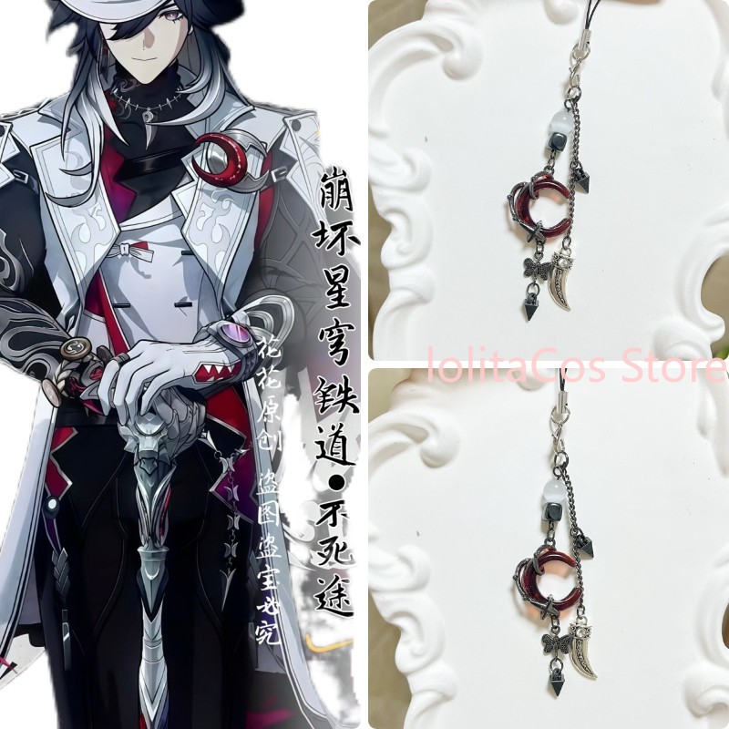 Honkai: Star Rail Ashveil พวงก - Phone Accessories In China บทวิจารณ์และราคา