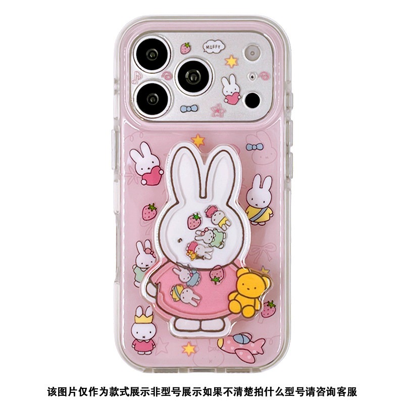 เคสโทรศัพท์ Kawaii Miffy Shake - Phone Accessories Stand บทวิจารณ์และราคา