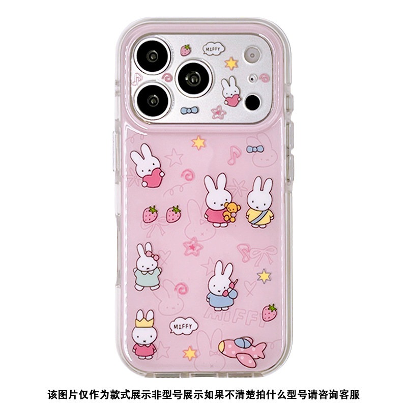 เคสโทรศัพท์ Kawaii Miffy Shake - Phone Accessories Stand บทวิจารณ์และราคา