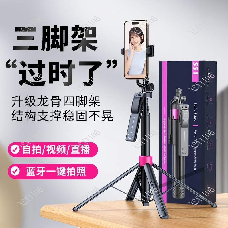 ขาตั้งกล้องเซลฟี่แบบพกพา ป้องก - Selfie Stick Tripod บทวิจารณ์และราคา