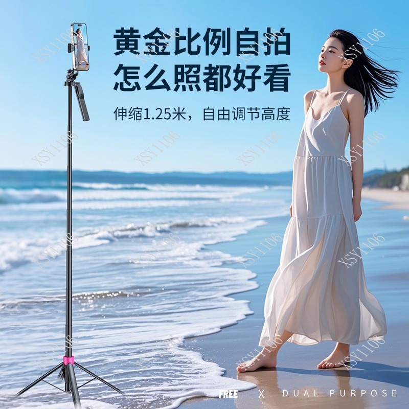 ขาตั้งกล้องเซลฟี่แบบพกพา ป้องก - Selfie Stick Tripod บทวิจารณ์และราคา