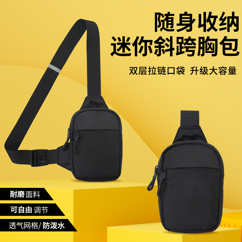 กระเป๋าคาดเอว/คาดอกมินิ ดีไซน์ - Phone Accessories In China บทวิจารณ์และราคา